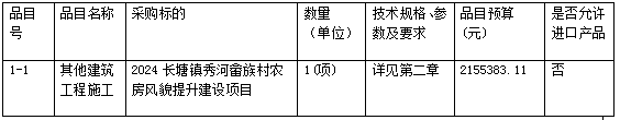 1732239720497.png