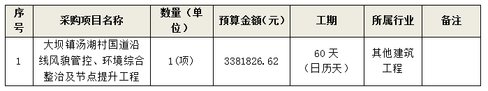 a208a35b5d66fc52a29eaa9dcca68b0.png